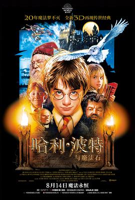 午夜放映厅经典悬疑电影