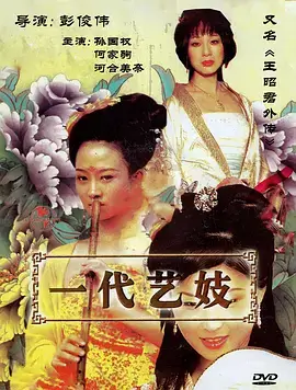 双城诊疗室医疗职场剧