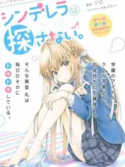 声音漂流记音乐综艺